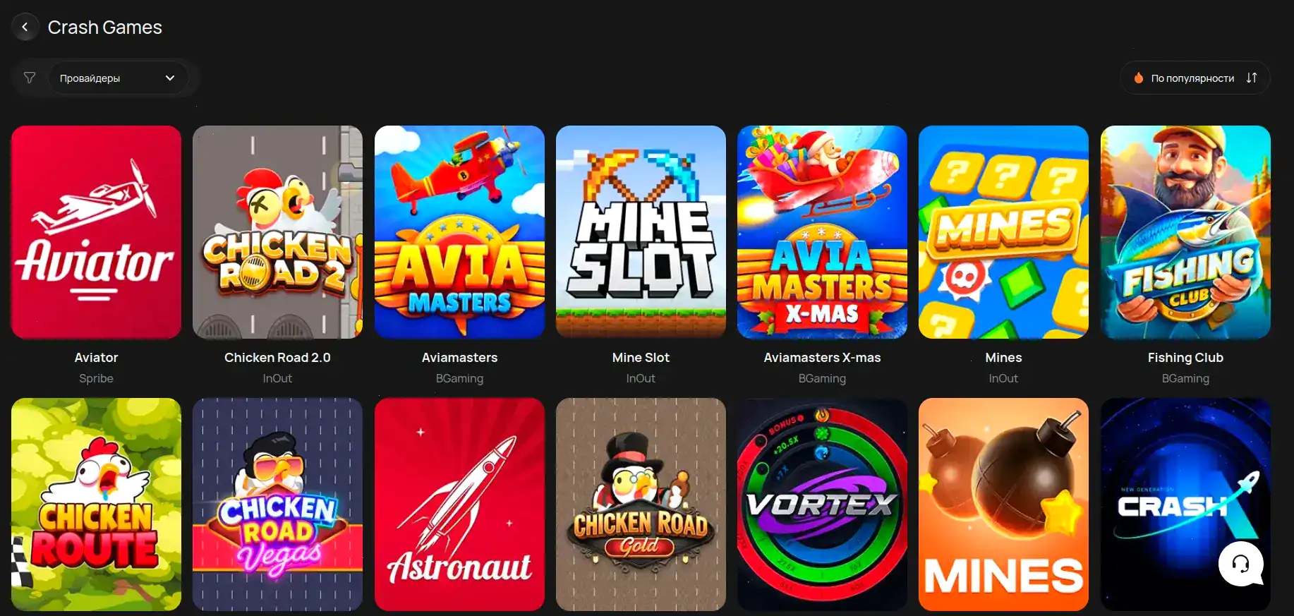 Live-дилеры в казино Дббет